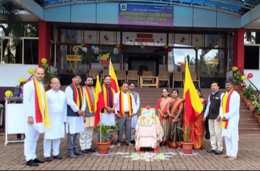 Karnataka Rajyotsava-2025