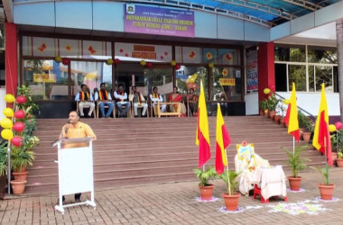 Karnataka Rajyotsava-2025