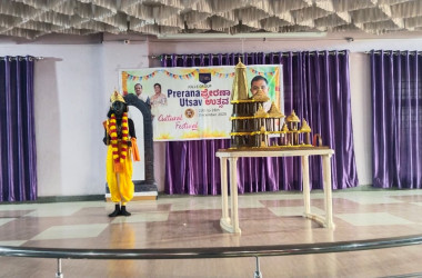 Prerana Utsav Competitions2025-26