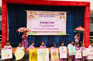 Pragyanotsav Festival of Knoeledge Exhibition 2026